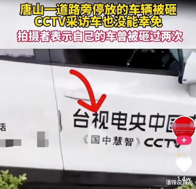 ?唐山被打女孩首次表态,律师发声:这些都不是真相!
