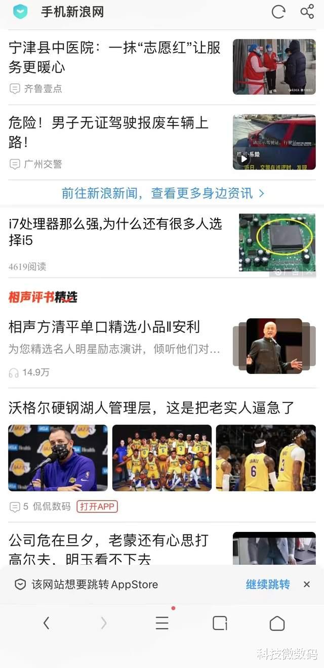 UC|体验了一天UC的新功能，我终于明白为什么大家都说是神器
