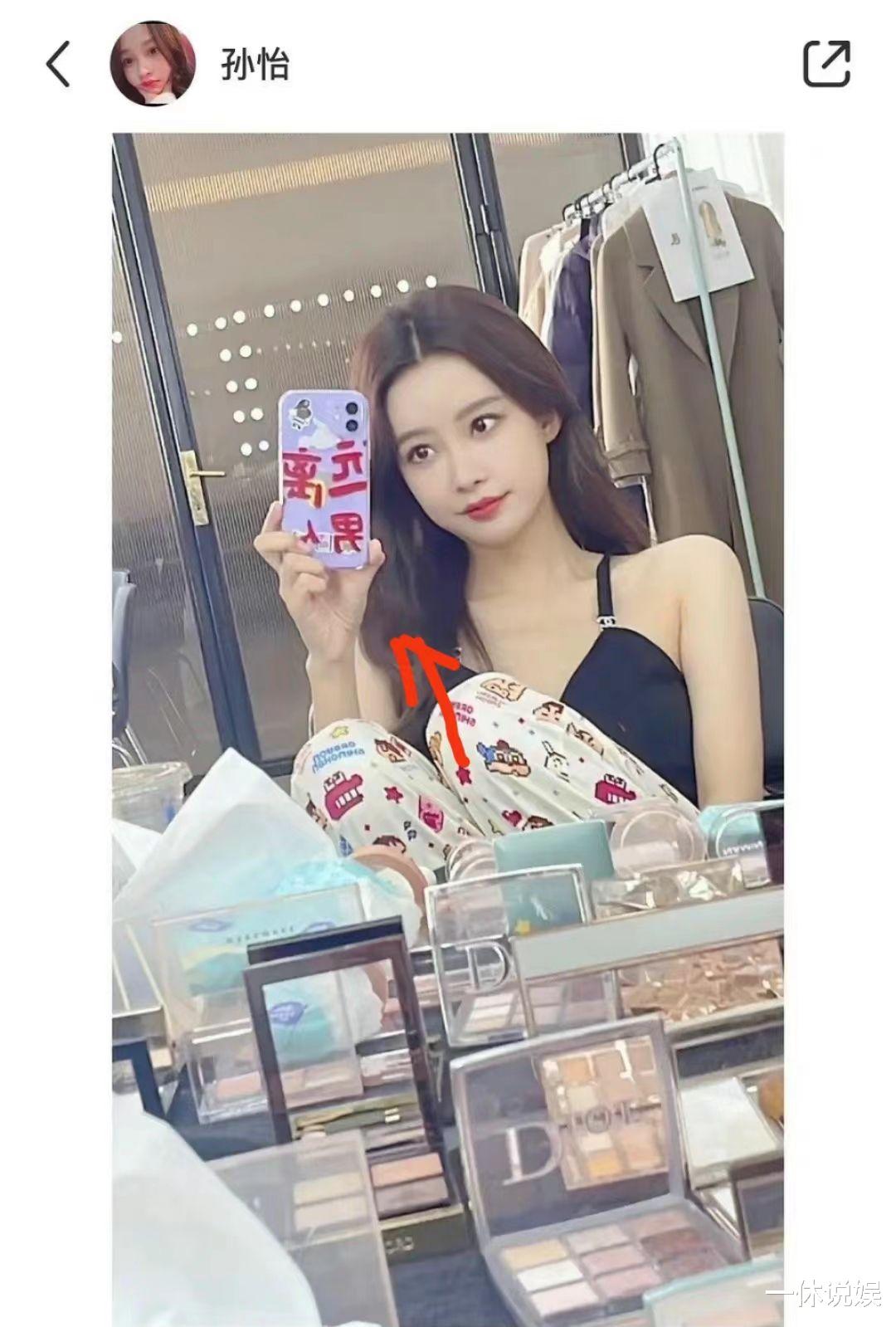 孙怡|董子健孙怡官宣离婚,结婚5年未办婚礼,女方手机壳似乎有深意