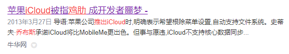 Google|拍了几张儿子的裸照后,这老哥被全网封杀