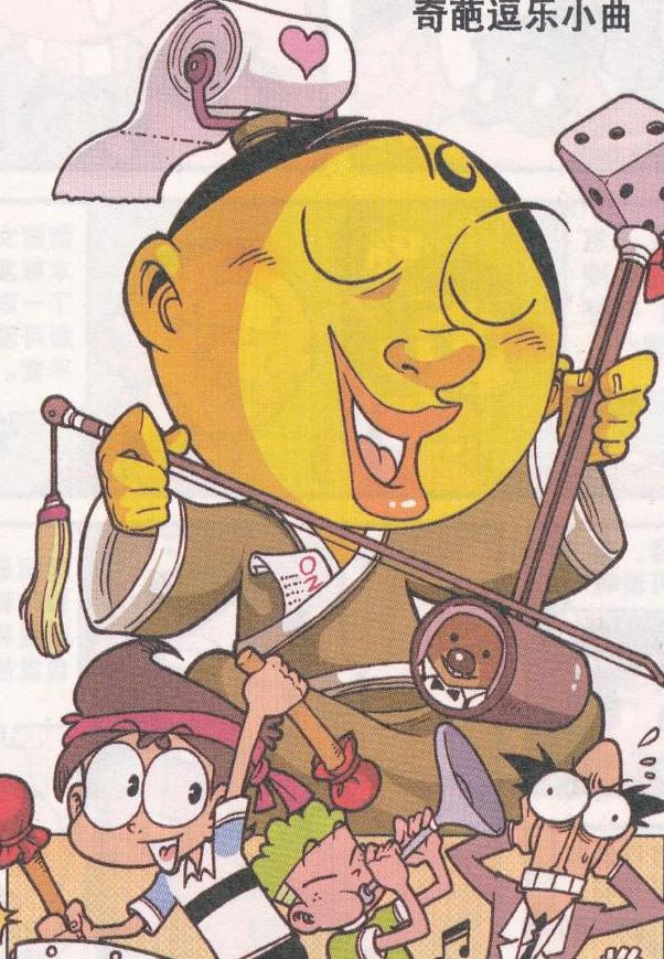 唢呐|奋豆“一介布衣”为女神“卖弄才艺”，小桂子“千年唢呐”吹一生