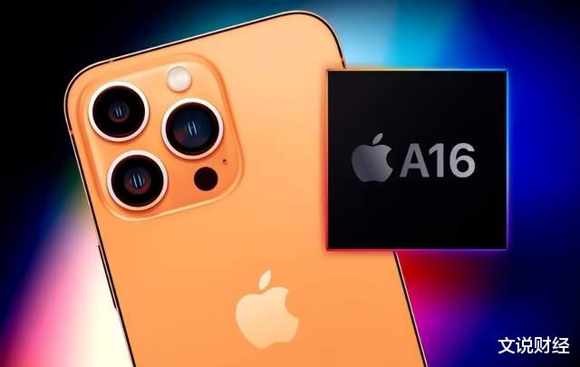 |芯片混用从此开始:iPhone 14将采用两代A系列芯片驱动