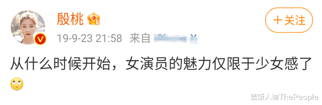 张雨绮|永葆青春才是美？张雨绮的一番话，揭开了多少“假少女”的遮羞布