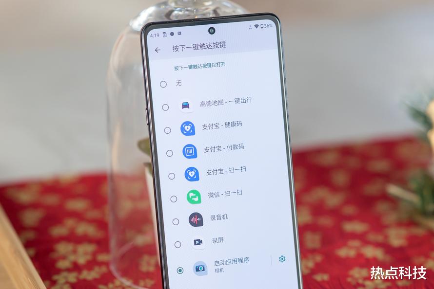 摩托罗拉|moto edge X30测评：价格最亲民的骁龙8机型，拼的就是性价比