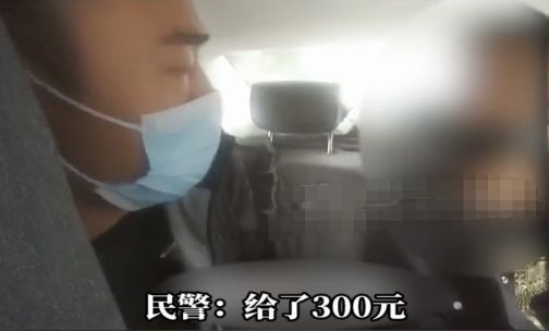 90后小伙嫖70后大妈,仅需300元,网友:真是不挑食