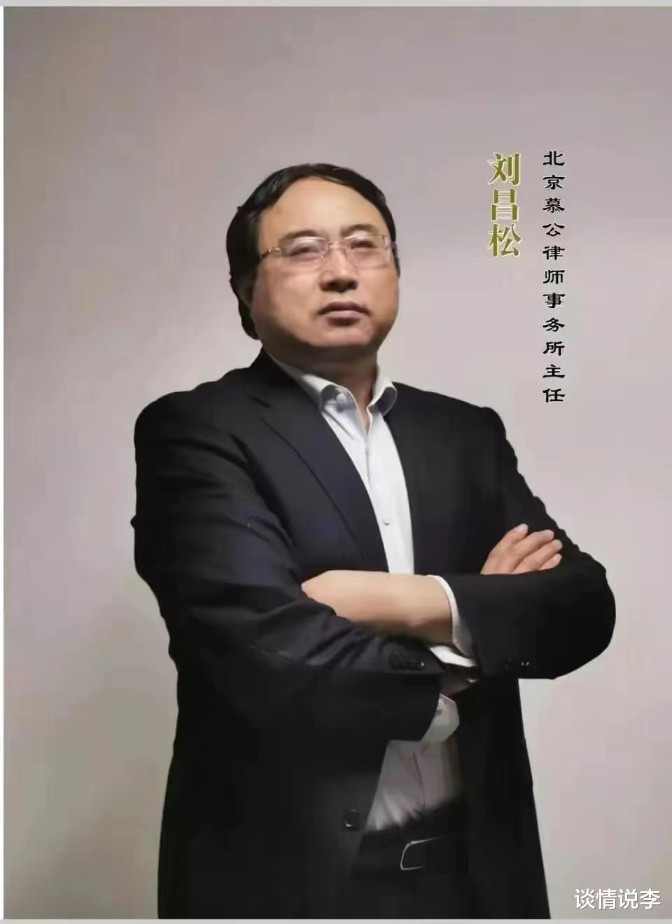 劳荣枝再请新律师组成豪华律师团,吴丹红刘昌松联手或能翻案