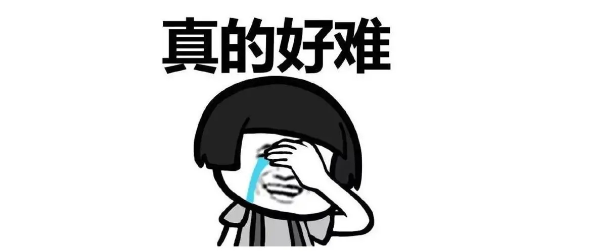 |地产经理人,别让你的简历漫天飞舞了