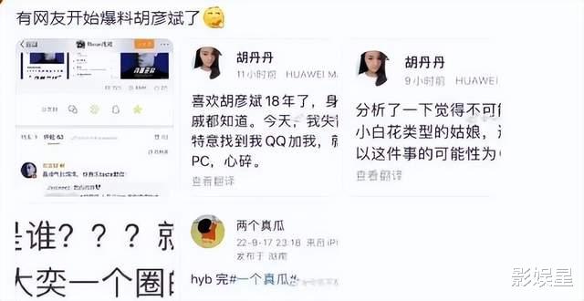 星星的约定|王心凌《星星的约定》复播日敲定?节目火到国外,胡彦斌终证清白