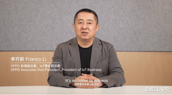 芯片|OPPO Watch 3 八月发布,首发搭载第一代骁龙W5 可穿戴平台