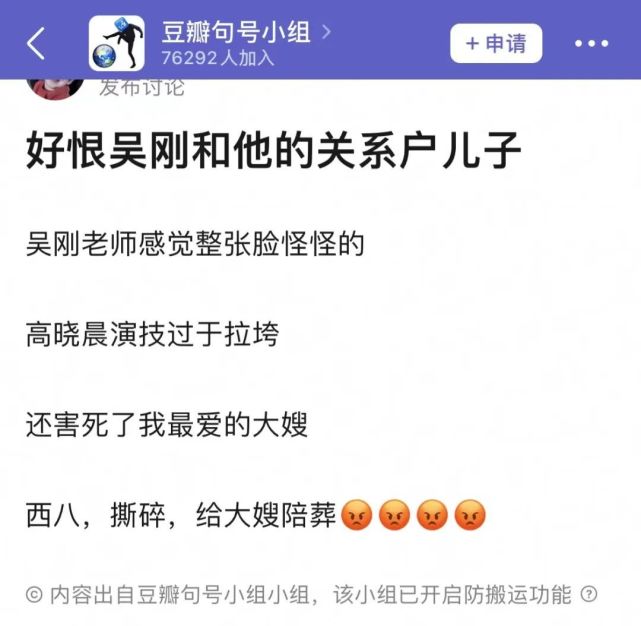 娱乐圈|内娱星二代，“霸占”娱乐圈