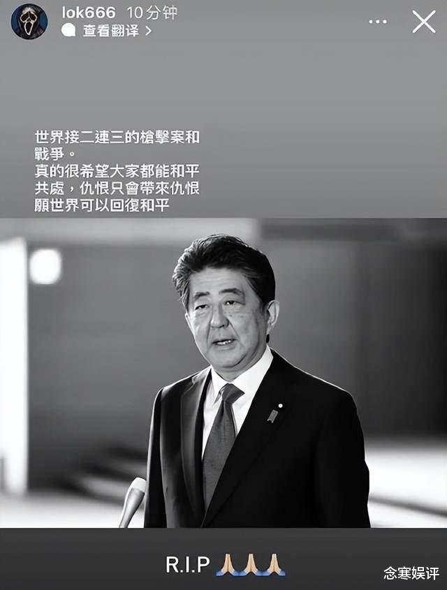 余文乐|余文乐哀悼安倍晋三翻车后，胡子发白尽显憔悴，还直言“我很累”