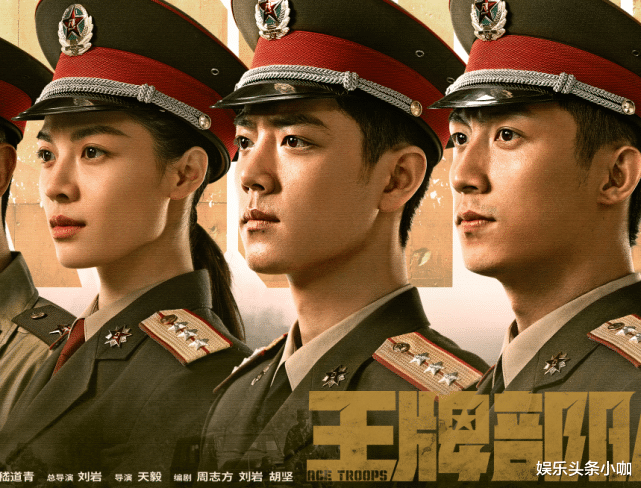 张云龙|剧组情侣成真，窗帘都没拉！