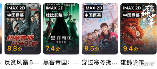 赵丽颖|为什么《黑客帝国4》中国票房严重扑街了?