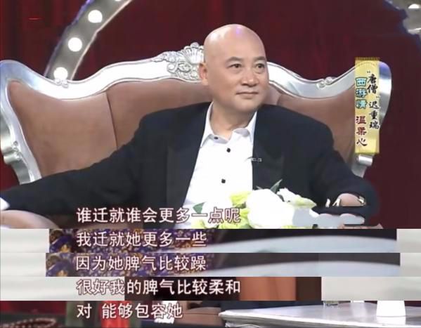 陈丽华|“嫁”给陈丽华,是多少男人的梦想,只有悟透爱情的唐僧取得真经