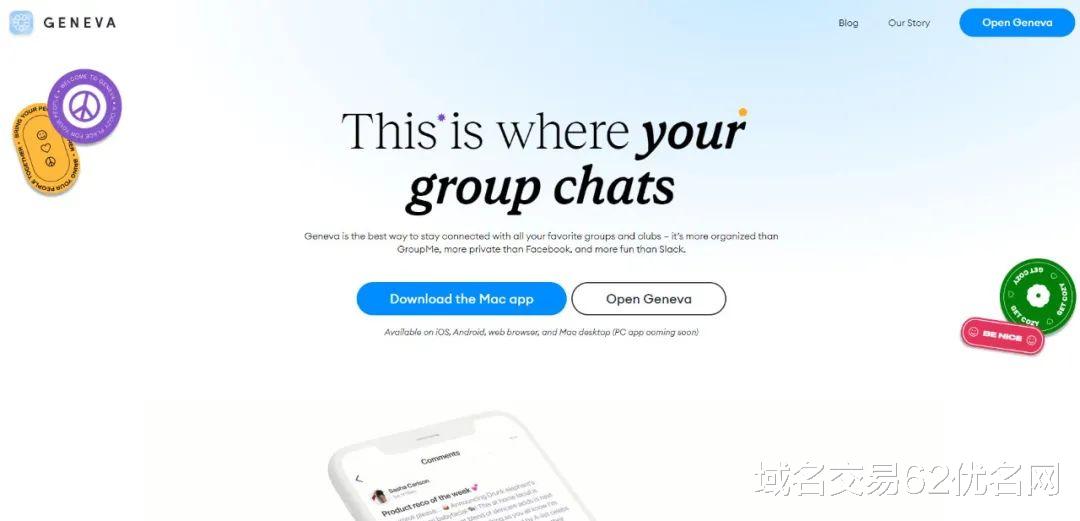 域名|看看升级域名的案例,都有哪些大大小小的企业这么做了呢?【续】