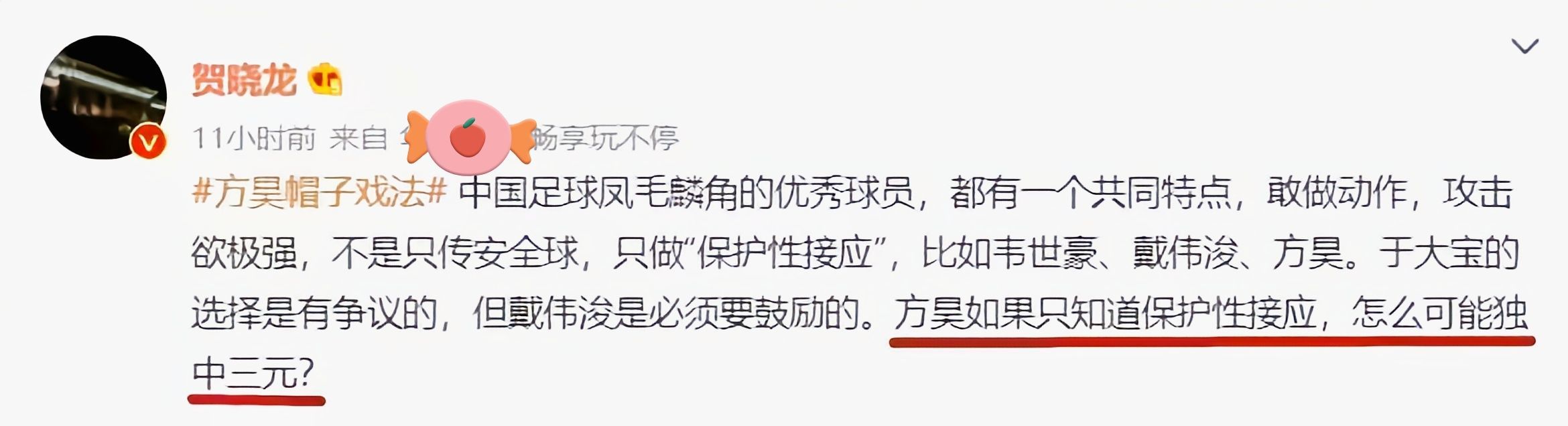 董路|方昊独中四元击溃泰国！贺晓龙发文摊牌董路，于大宝接应是个笑话