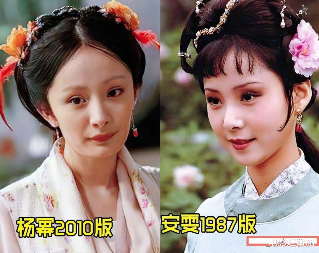 晴雯|同样演“晴雯撕扇”,把10版杨幂和87版安雯一起看,差别就出来了