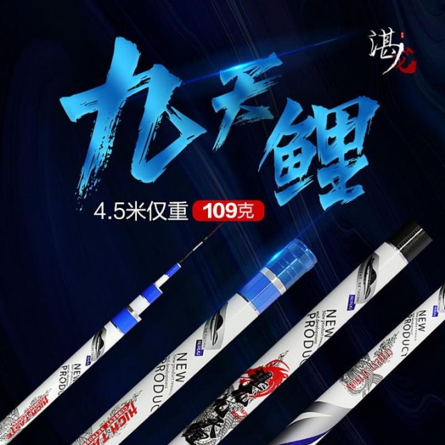 清明节|刮风天抛竿钓的实用技巧