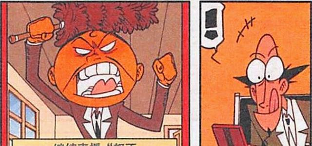 漫画|谁才是朋友圈“最靓的仔”？老古：那当然是奋豆同学啦！