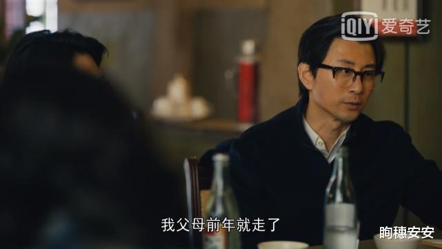 聚会|《人世间》一场聚会尽显人生百态，为什么要把气撒在别人身上