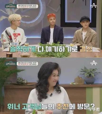 iKON|iKON谈论BI丑闻遭炮轰,Bobby态度消极选择摆烂,其他成员无自信