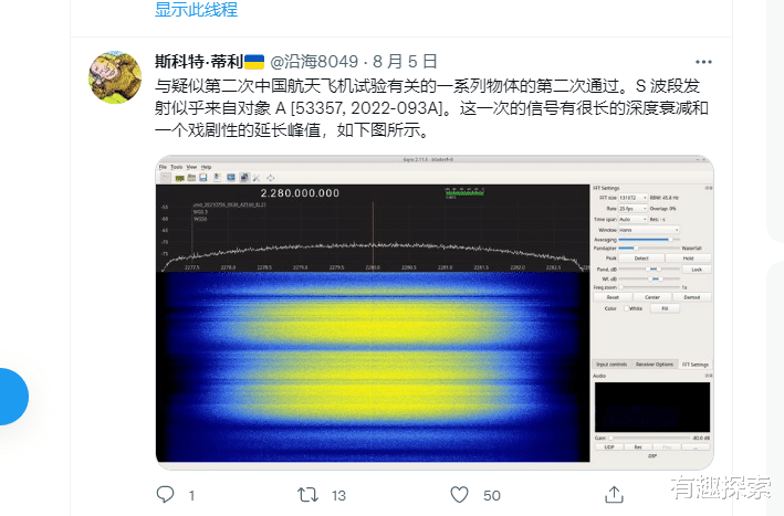 我国空天飞机刚上天,国外就成功跟踪并拍到照片,是消息外泄了?