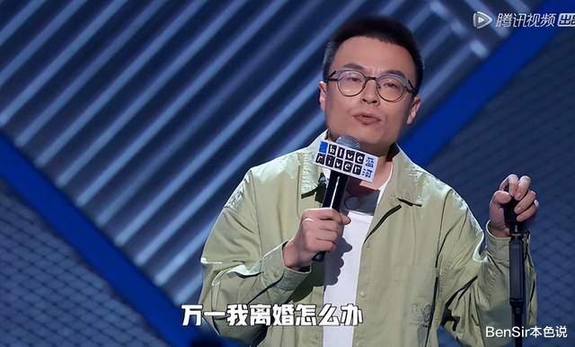 陈自瑶|陈自瑶，在离不离婚中反复横跳，难道是新的流量密码？