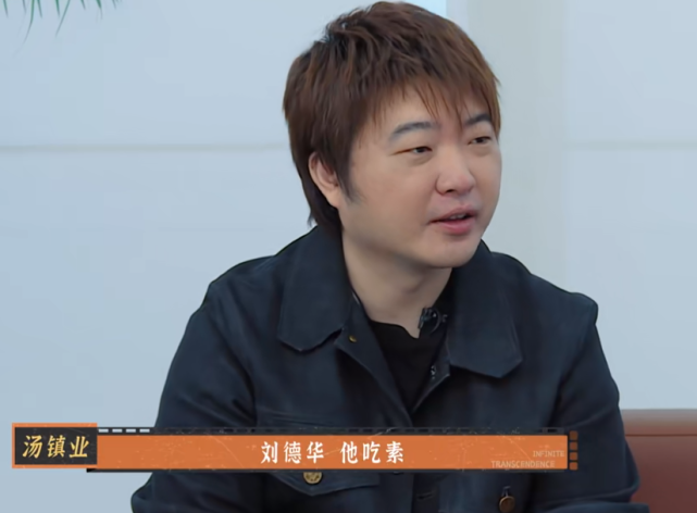 刘德华|无限超越班:陈少霞曝光一份刘德华餐单,称明星吃得“好可怜”