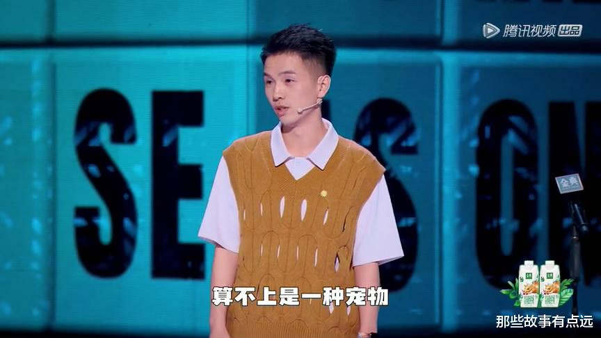 步惊云|《脱口秀大会》：毛豆和孟川，留住了天花板演员最后的颜面