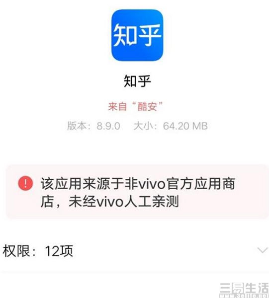 官宣|手机厂商的”围剿“，已让第三方应用商店无路可退