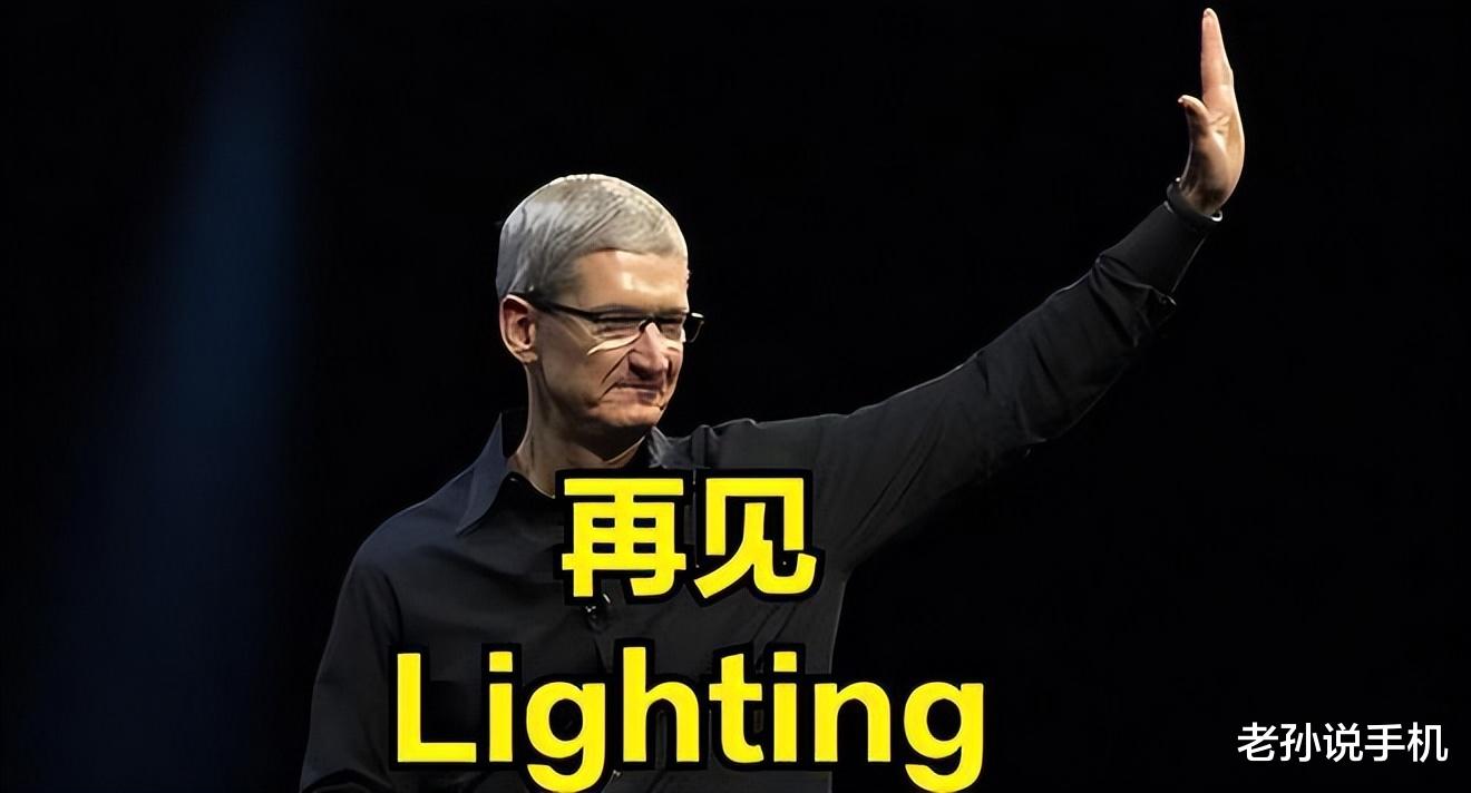 苹果|iPhone 15改用C口充电，八成下游厂商受影响，只有苹果还能盈利？