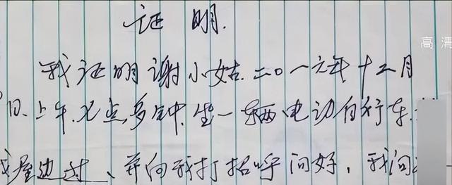 谢小姑事件:救护车刹车摔死车内病人,医院将死者家属告上法庭