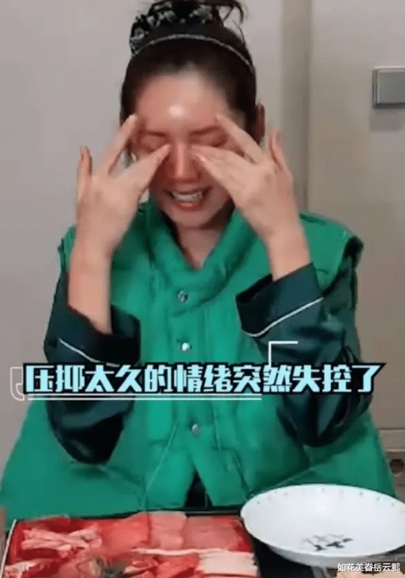 秋瓷炫|秋瓷炫深夜直播忽然流泪，于晓光坐在对面却无动于衷，网友：变了