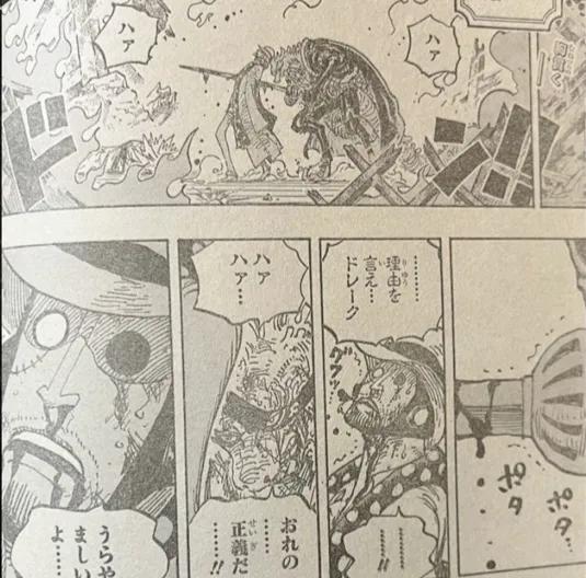 海贼王|海贼王1042话：首位超新星战死，德雷克刺伤CP0，却被反杀了