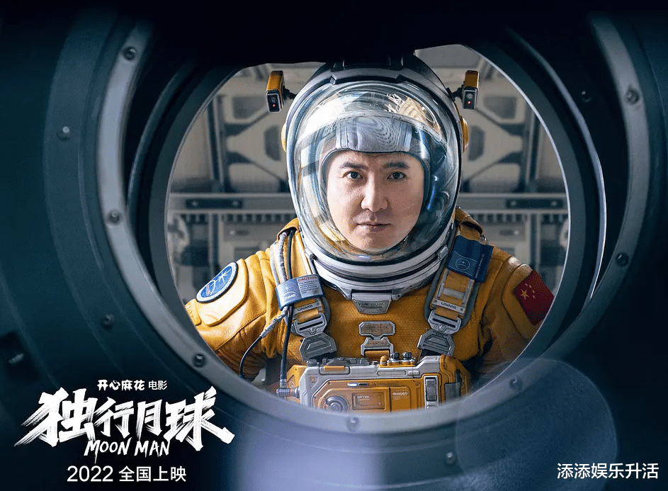 沈腾|今年含“腾”量最高的电影，又有顶级特效团队加盟，你会看好吗？