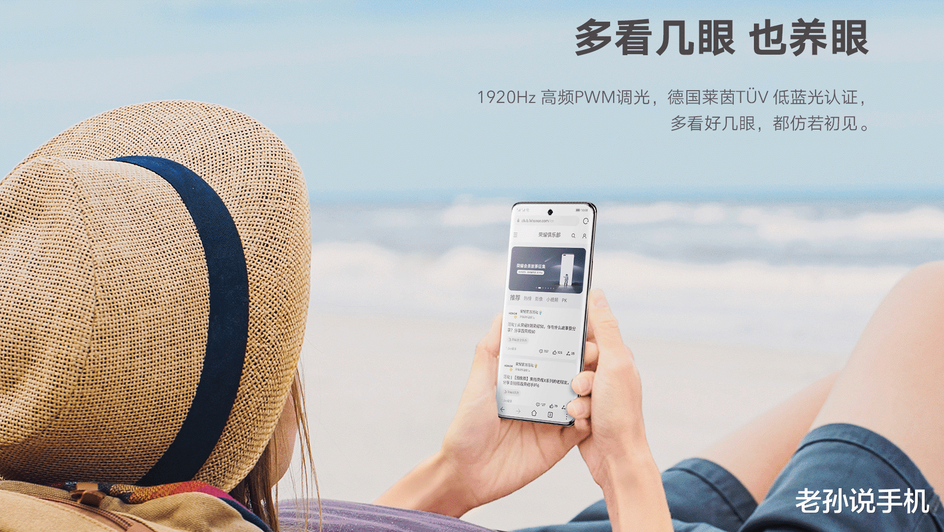 红米手机|荣耀60新品官宣，天玑900和曲面屏设计方案，高管：非常有诚意！