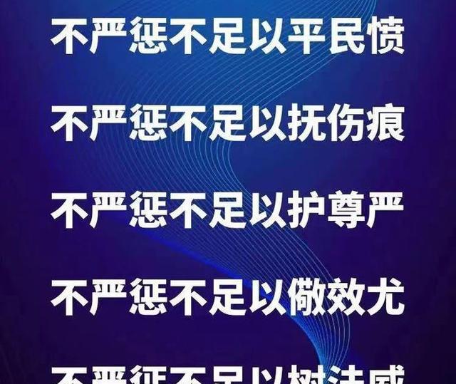 95后，入狱8次，坐牢近5年，唐山事件中，他充当了什么角色？