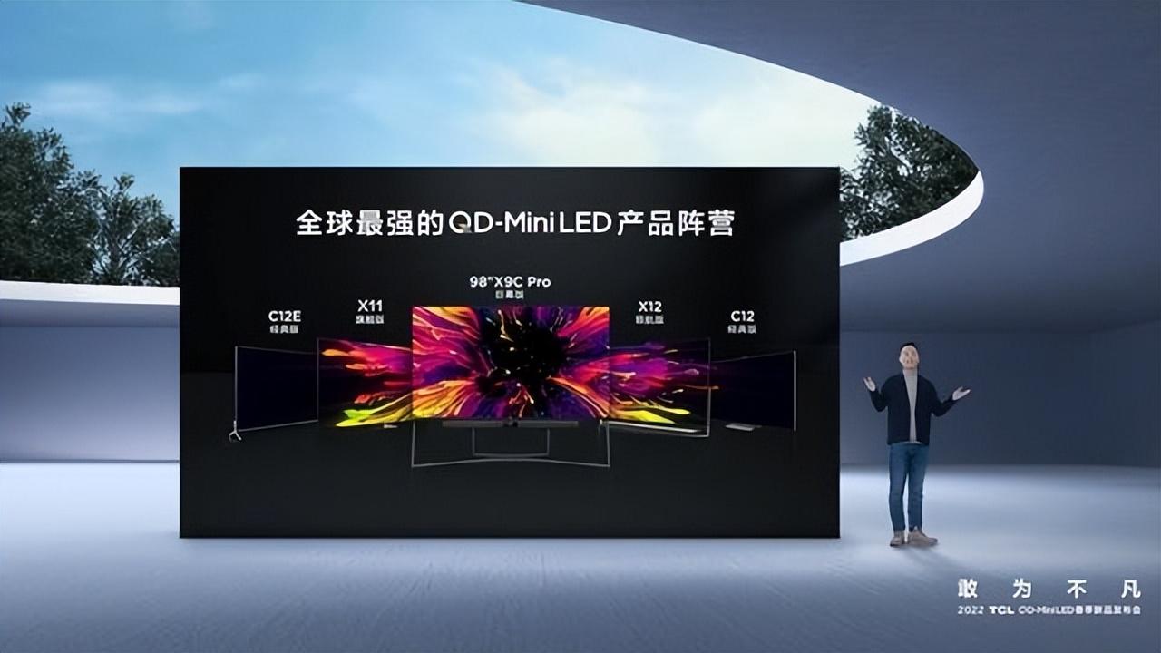 Mini LED|重新定义画质天花板! TCL QD-Mini LED技术领先全行业