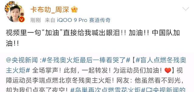 田亮|周深太激动了？张歆艺袁弘婚姻状态很好？田亮说出了许多父母心声