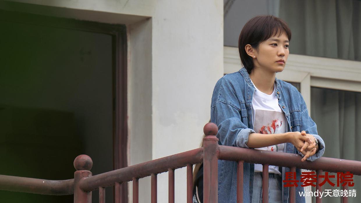 林志为|《县委大院》：舍弃江霞选择何亚萍的林志为，才是人间清醒