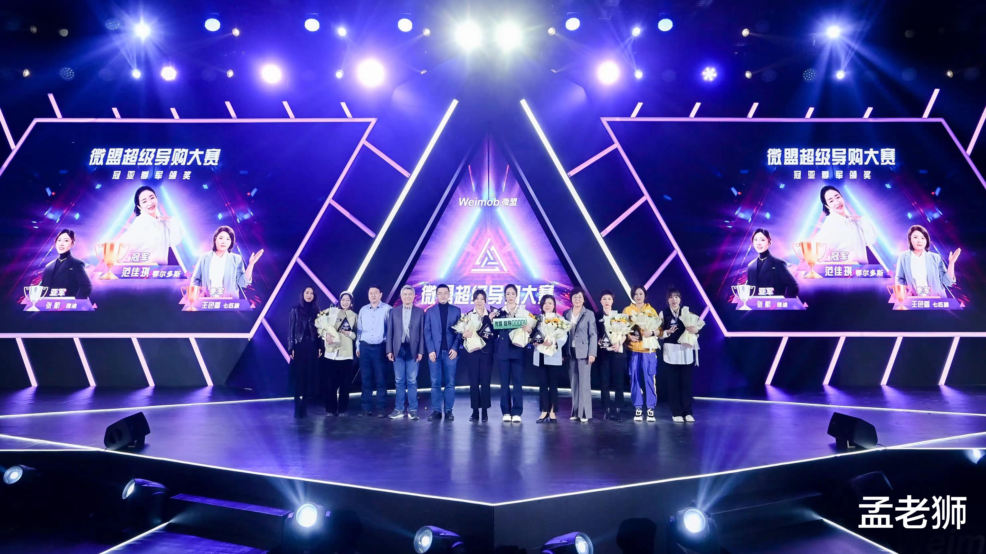 耳机|做商业SaaS的微盟“向前一步”:帮助零售行业批量制造“超级导购”