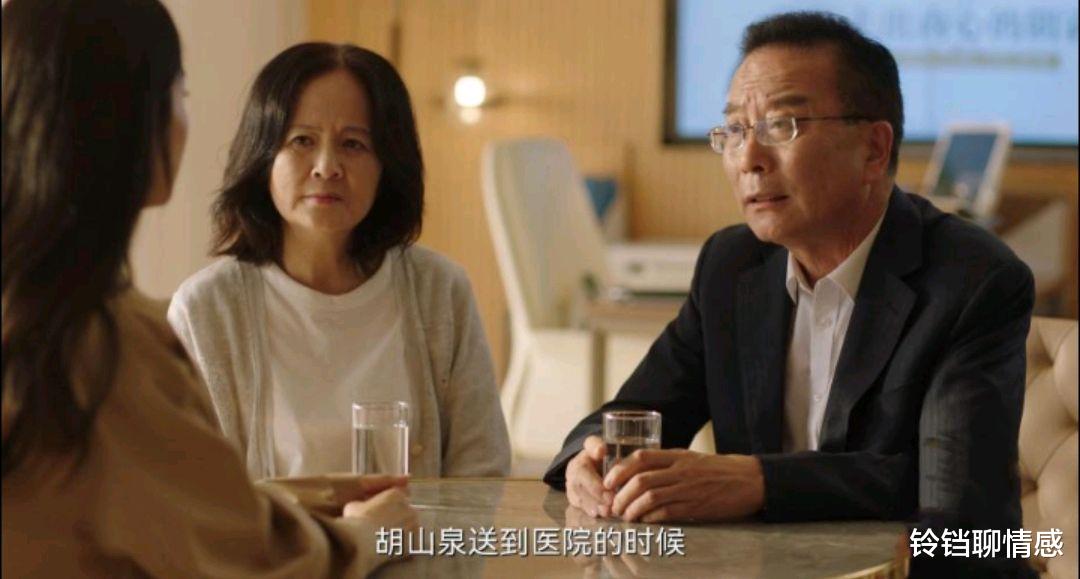 沈海洋|《谁是凶手》原著胡山泉：捂不暖的人心最具杀伤力