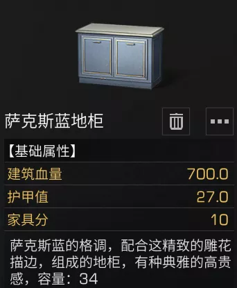 明日之后：收纳大神竟是我自己？全等级储存柜推荐！