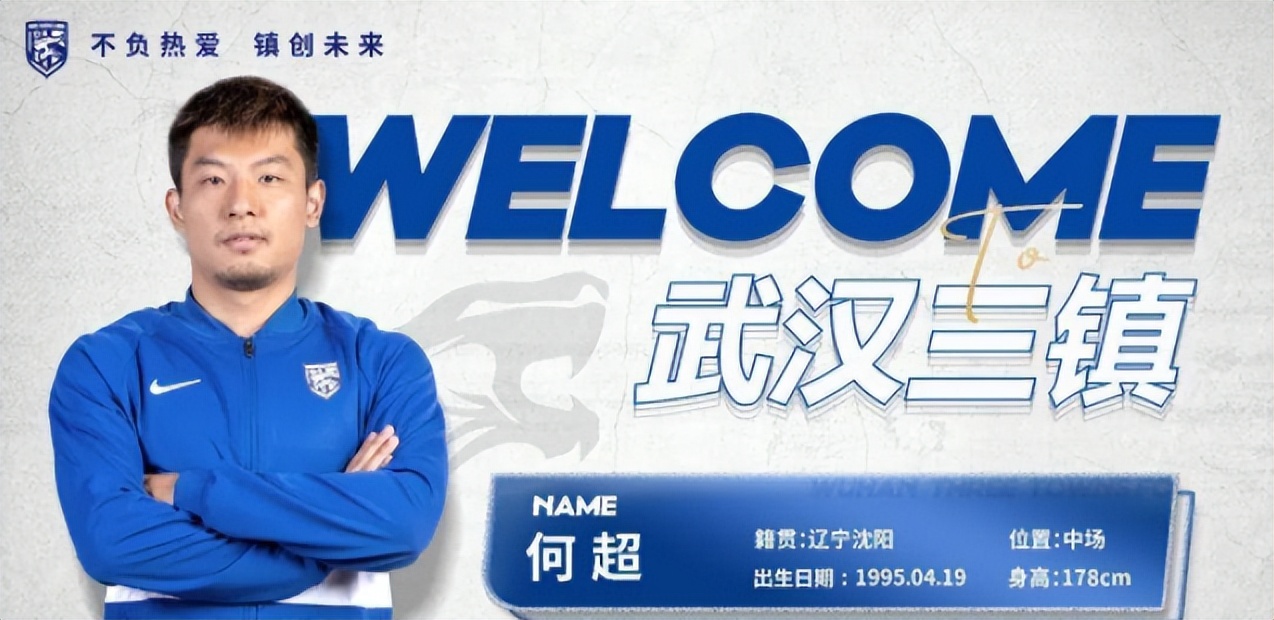 查尔斯·巴克利|催泪！广州队两大主力发文告别，一起加盟升班马继续追梦
