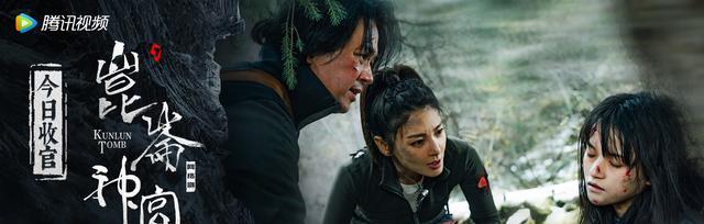 昆仑神宫|《昆仑神宫》华丽转身变成了大型有氧剧,看得我差点“缺氧”