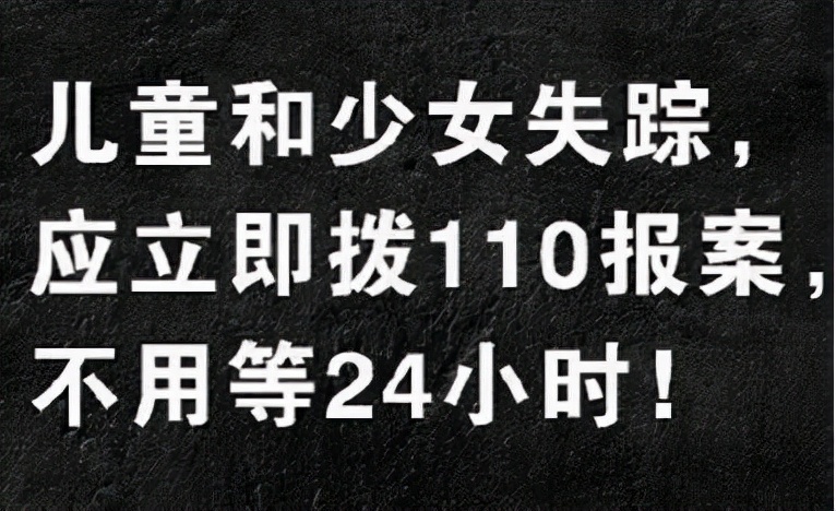 “春节前后,最容易拐孩子。”快让家人看看怎么防拐