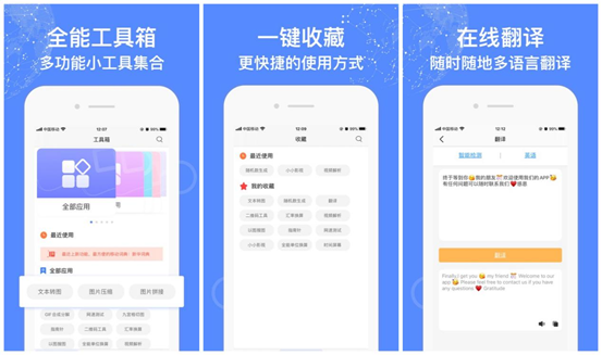 软件|有哪些APP堪称神器，大众却不为所知？
