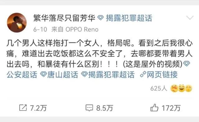 女暴徒不值得同情,灰衣女太伟大,曝光者有勇气