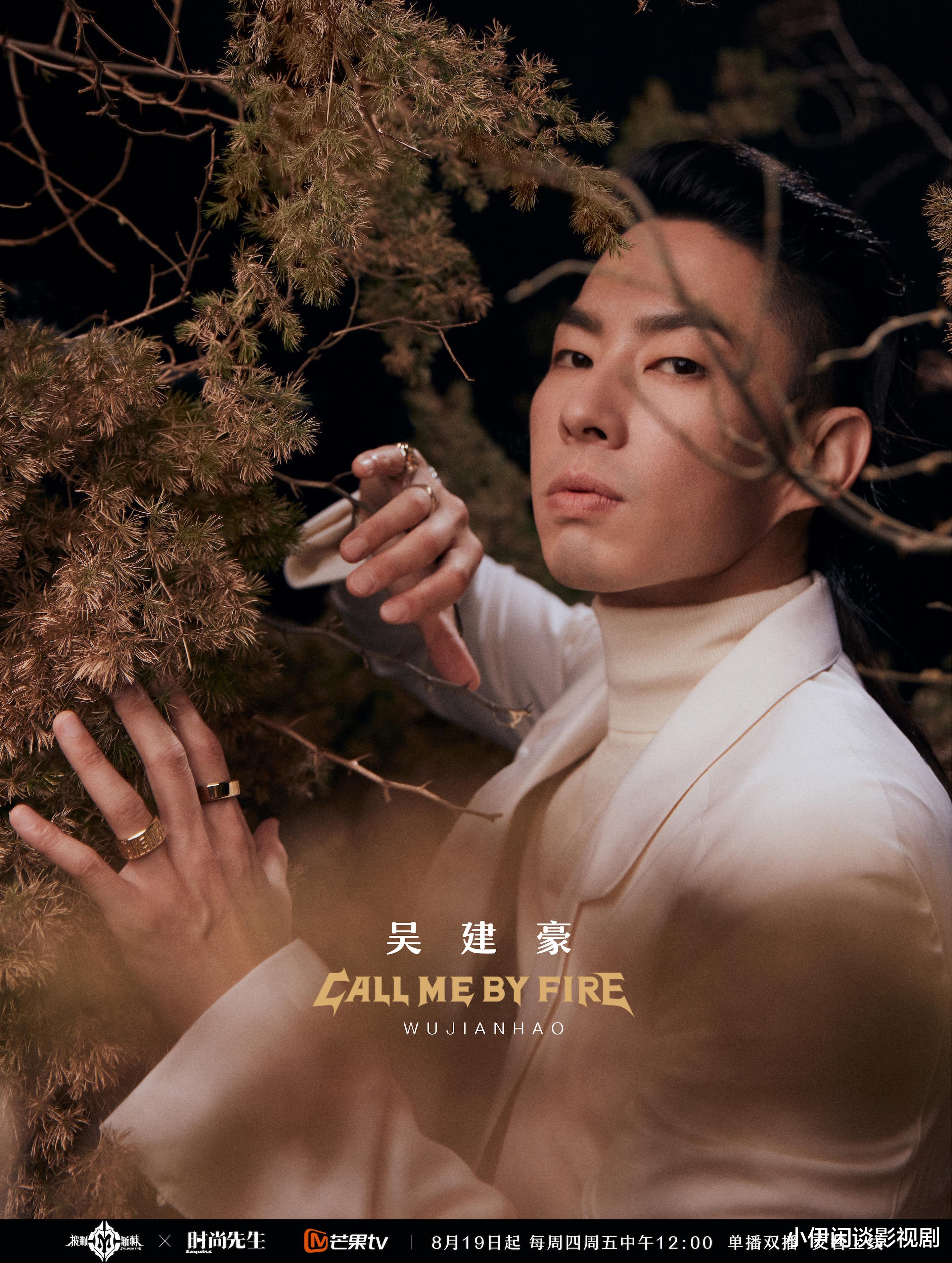 大唐双龙传|《披荆斩棘2》8月19号播出，32位哥哥参赛，大唐双龙传兄弟合体！