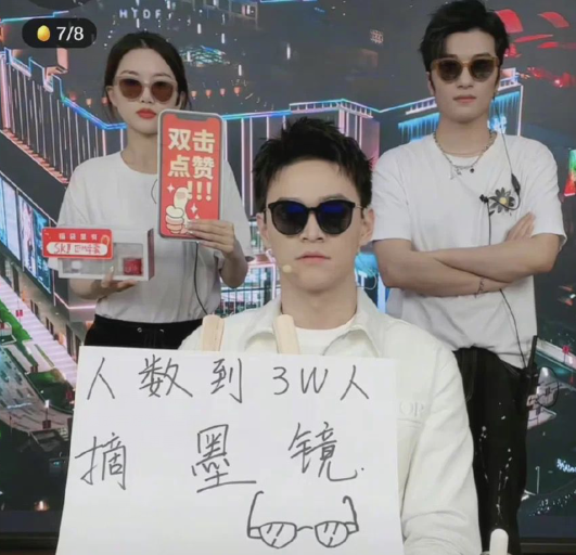 孙杨|卖货还是卖“笑”？孙杨沉浸式直播带货：5万人笑一下，10万人才说话